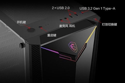 暢玩暑期游戲，微星游戲裝備助你制霸賽場