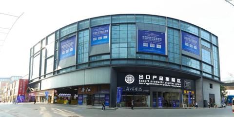 雨花區借力中非經貿博覽會，推進高橋大市場轉型升級與商業綜合體管理服務優化