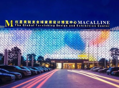 紅星美凱龍攜手廈門建發汽車，成立汽車服務新公司拓展商業綜合體管理服務